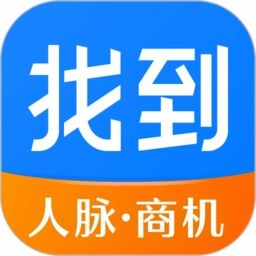 找到app下载 找到商业信息查询和社交软件下载v6.24.0.01221100 安卓版 2265安卓网