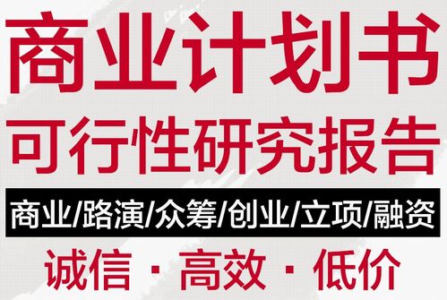 湖州代写 履约能力评级报告再创佳绩