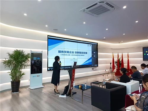 嘉兴外管局 商务局 亿通咨询合心合力,助推贸易企业行稳致远