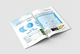 企业画册 公司简介 产品画册 科技画册 蓝色画册 商务画册