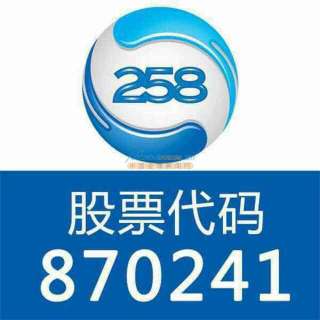 258招商 厦门专业商务卫士公司 白银全网推广电话