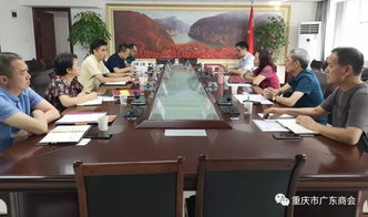 商会商务信息咨询服务中心为企业发展搭建商机信息平台