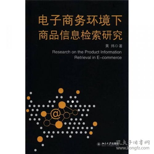 管理 光奥书城 孔夫子旧书网