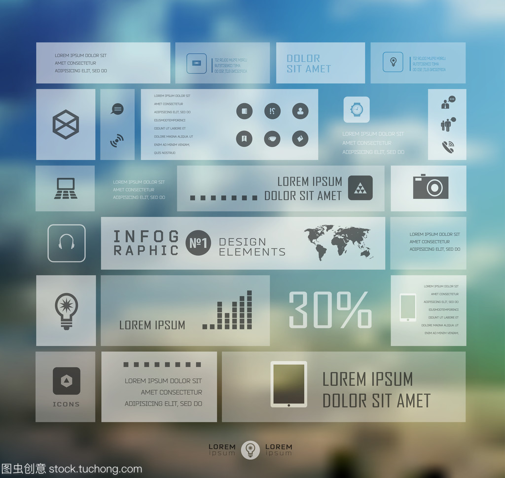 信息图表商务模板矢量图