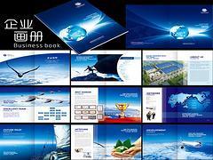 【湛江企业画册设计|广东高水平的企业画册设计公司】无无,价格,厂家,图片,供应商,土工、挖掘、起重机械,湛江麦基洗德电子商务 - 供应信息 - 阿土伯交易网