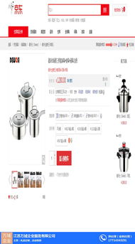 创意礼品订购 万域 在线咨询 礼品订购