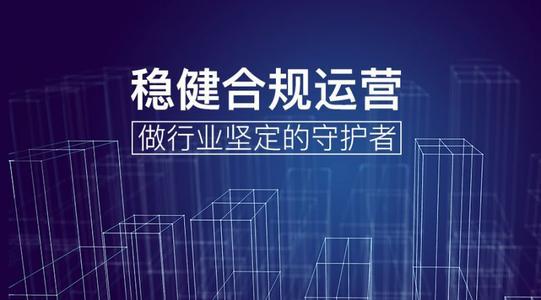 给你金服 您身边的服务专家