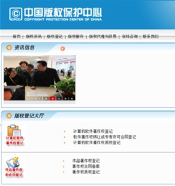 如何查询商务对象的商标 专利 税务 涉诉 质押 资信等背景情况