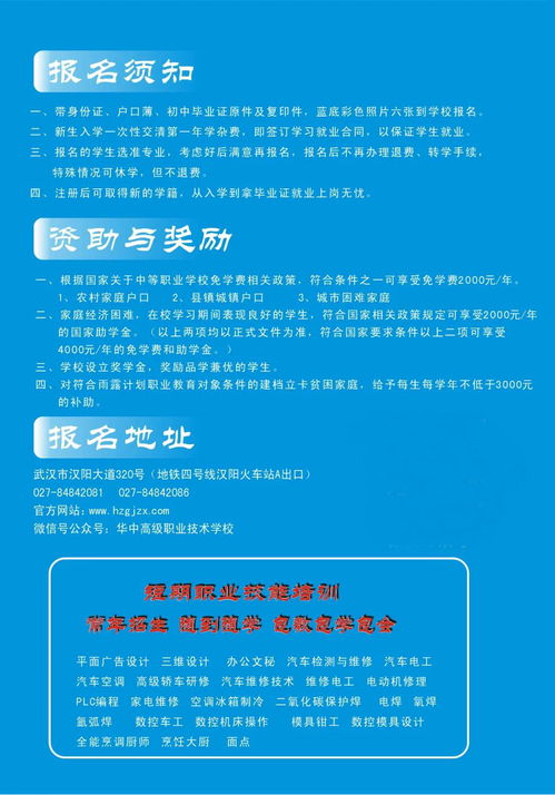 祝贺第一届职业技能大赛圆满闭幕