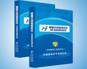 如何加强企业机密信息保护_商务服务_世界工厂网