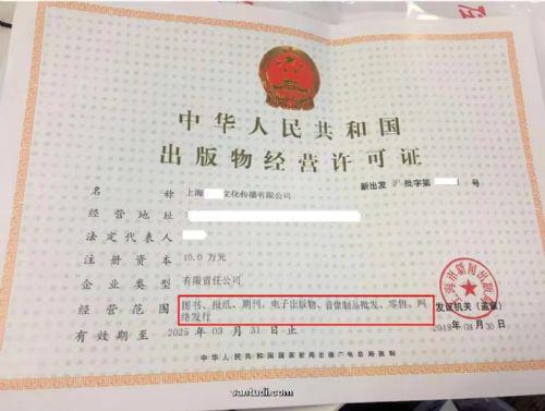 注册商务咨询公司经营范围有哪些