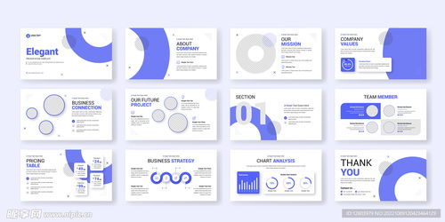 商务数据信息图表ppt设计图