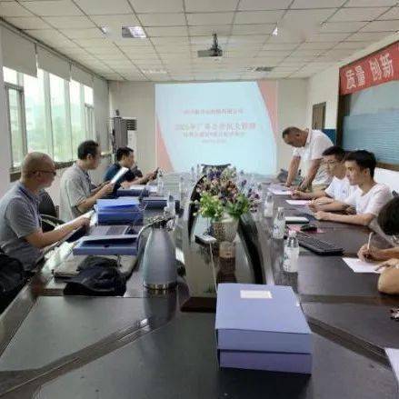 成都市总工会第三方评审组莅临简阳开展厂务公开民主管理a级达标单位评审验收工作