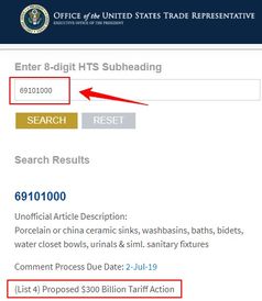 刚刚 美国公布3个批次关税排除产品清单涉及437个税号 附清单和关税查询方法