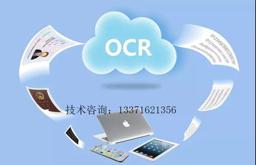 十一黄金周抢票攻略：商务信息咨询助您轻松出行