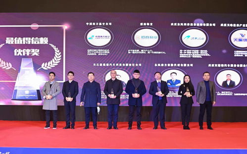 为信赖出发 东风畅行2020信赖人物盛典举办