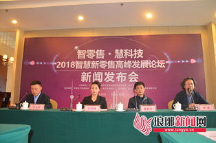 云商姐姐OMO体验店开放仪式隆重举行，引领商务信息咨询新潮流