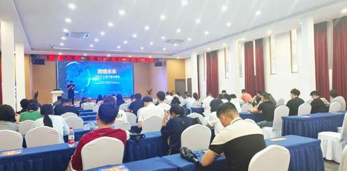 跨境未来 温州产业数字驱动峰会盛大召开 引领商务信息咨询新篇章