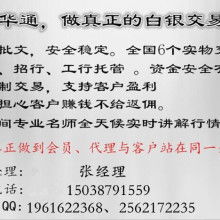 天津意瑞财务管理有限工资