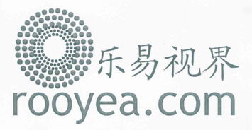 武汉乐易电子商务有限责任公司