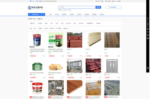 德阳工程平台查询