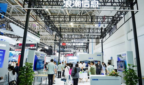 浪潮信息亮相数字中国建设峰会