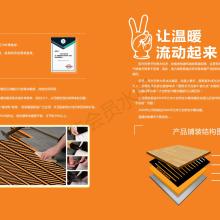 广东博源商务咨询服务有限责任公司供应产品详情 商务信息咨询