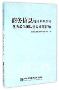云南商务信息咨询 助推区域经济发展的智慧引擎