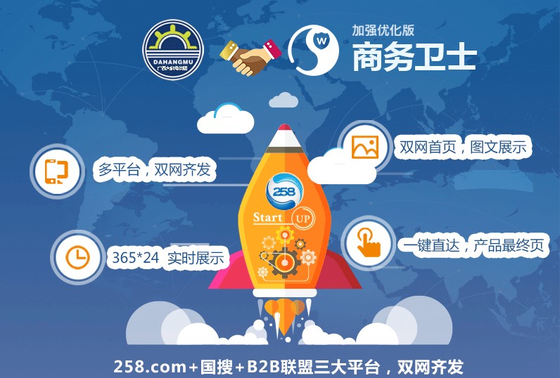 南宁科技与商务信息咨询 资深网站建设解决方案推荐